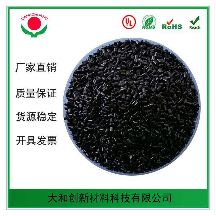 PP阻燃改性料的阻燃原理都是通用的嗎？