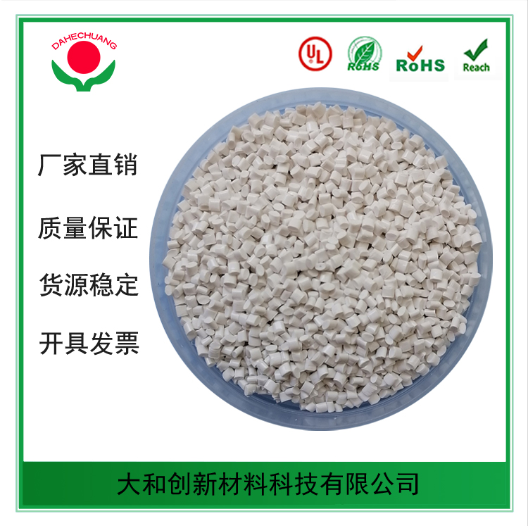 無(wú)紡布阻燃母粒發(fā)展的必要性