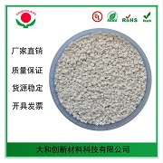 防靜電母粒你了解嗎了解多少呢？